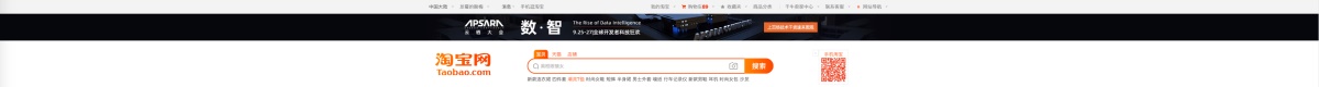 网页宽度到底该怎么定？这篇全面好文告诉你！