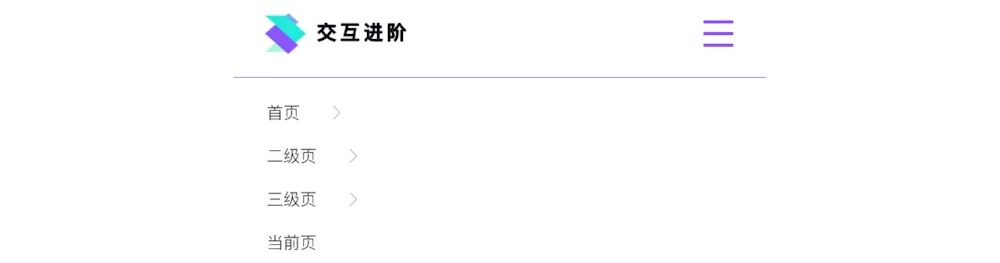 面包屑如何设计？11个面包屑设计技巧分享(图10)