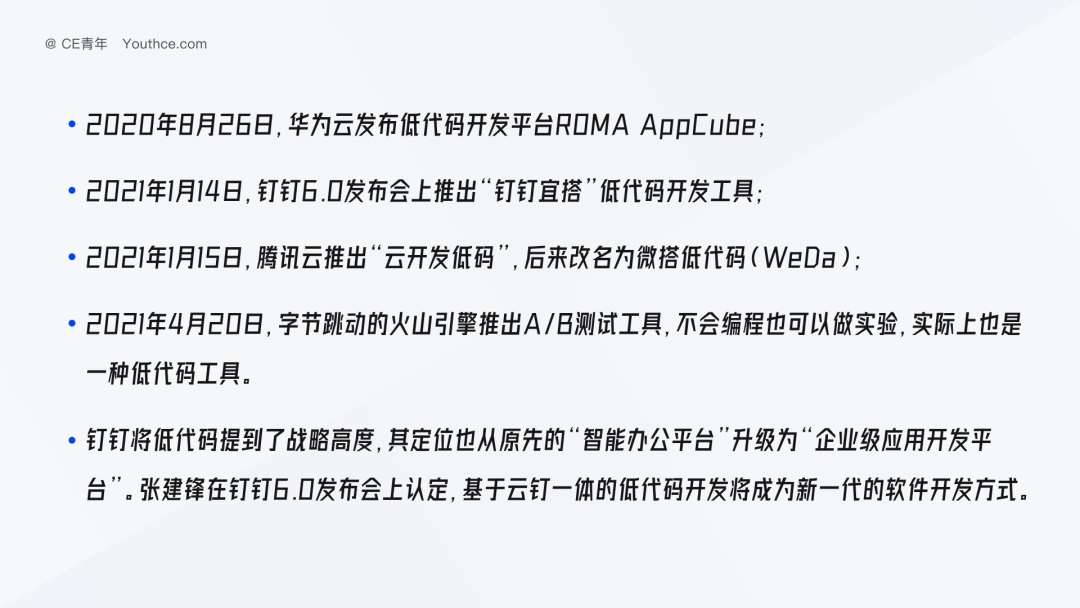 从视觉产品两方面，分析2022年B端设计的发展趋势