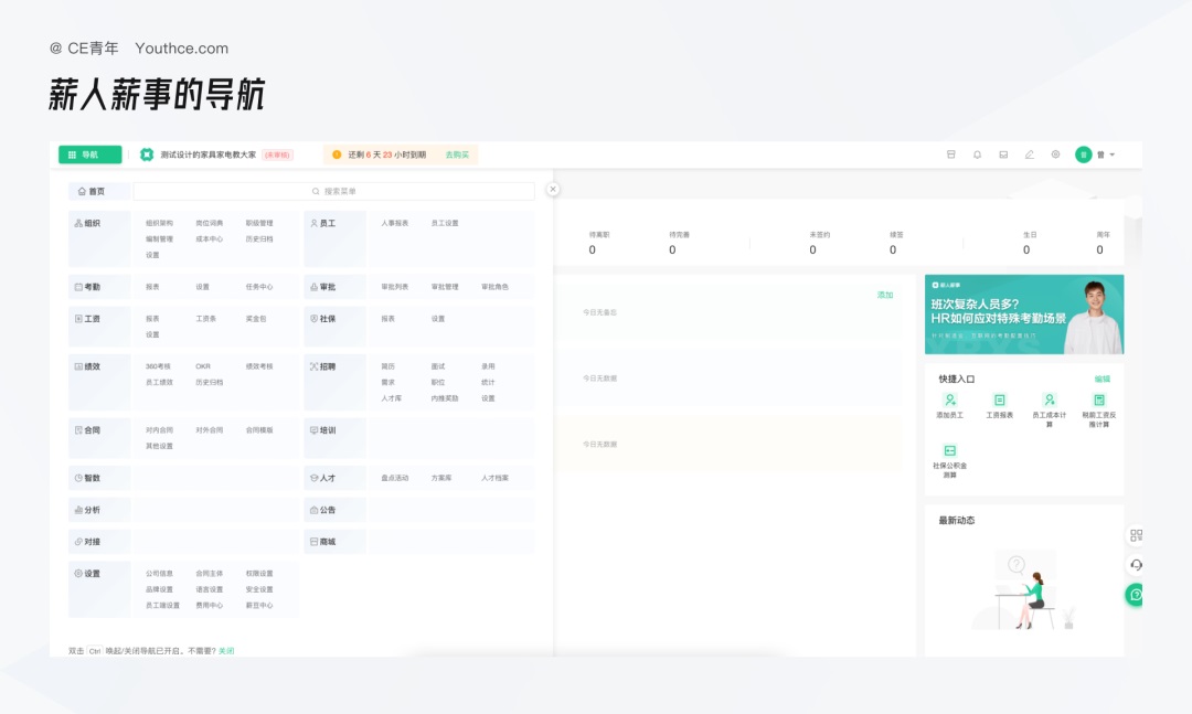 从视觉产品两方面，分析2022年B端设计的发展趋势