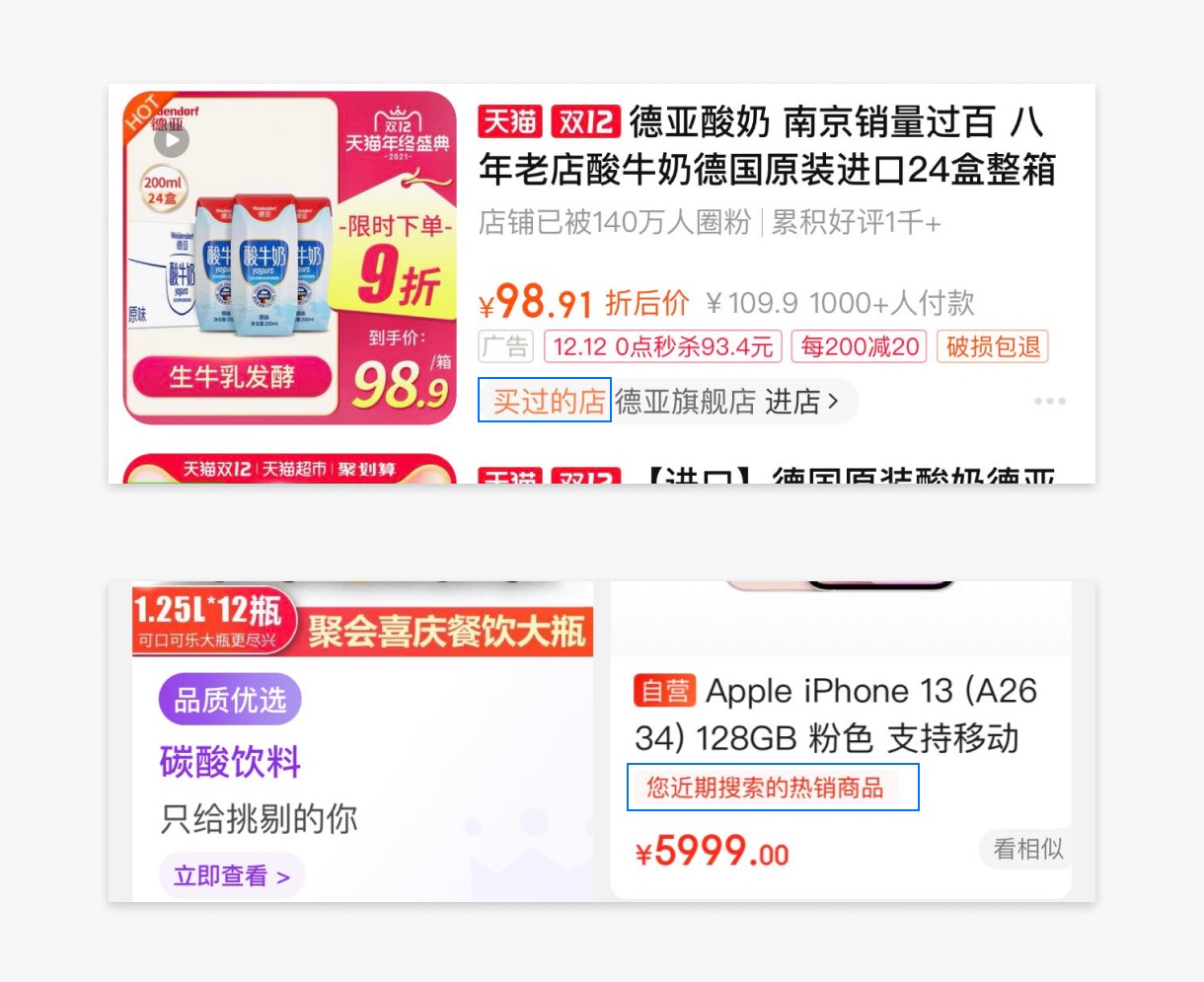 从3个方面，分析总结标签设计的体验细节！