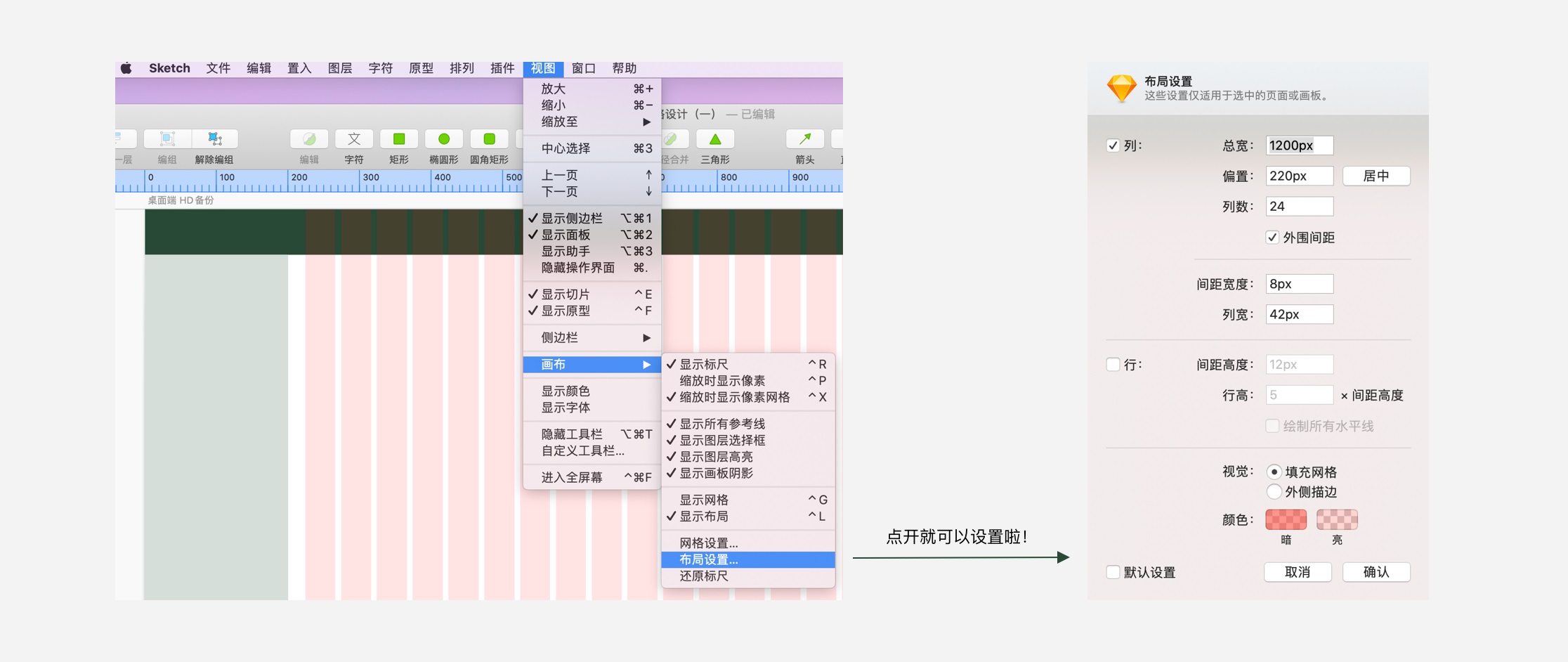 B 端到底用什么尺寸进行设计？来看我的实战总结！