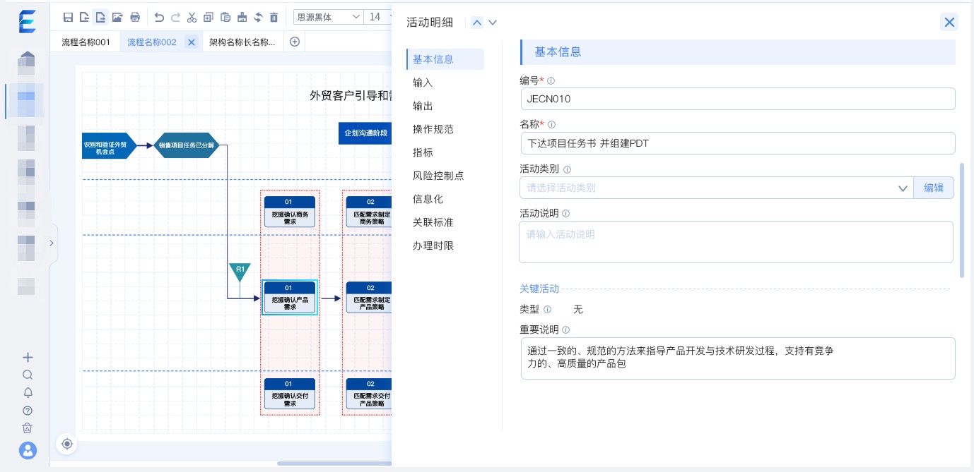 B 端表单如何设计，表单设计的 3 大模式和 4 大使用场景