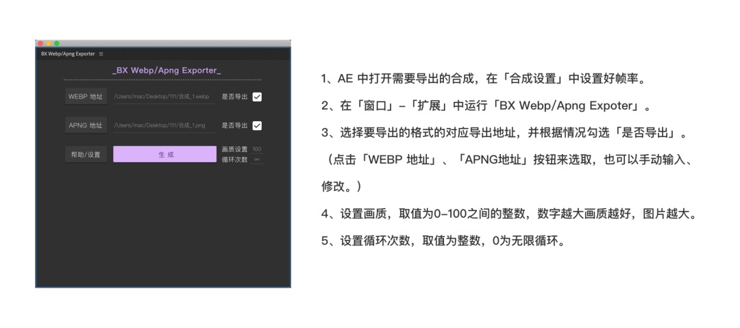 6 种常用的动效落地方案让设计更酷炫(图3)