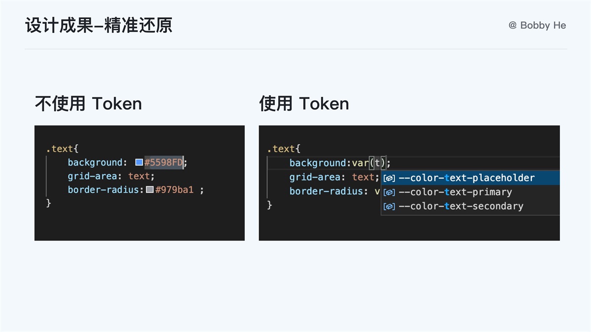 大厂都在用！ 万字干货带你读懂并应用 Design Token