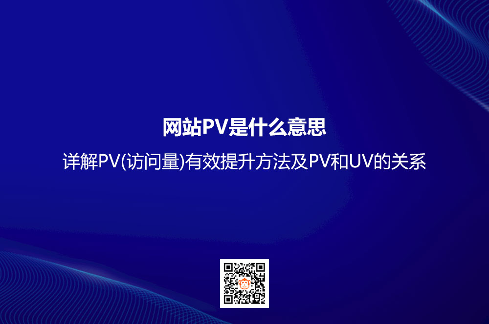 PV