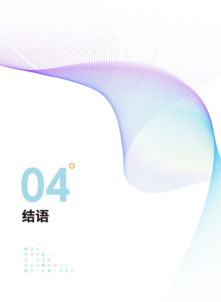 2022新锐品牌增长研究报告(图52)