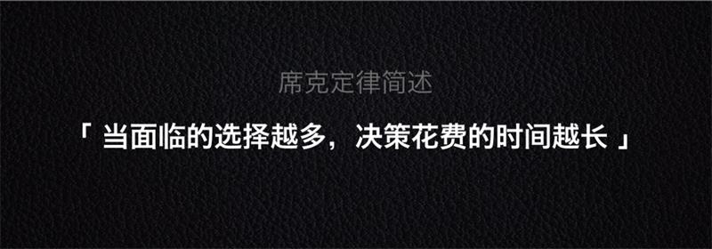 超多案例！新手必看的交互设计七大法则