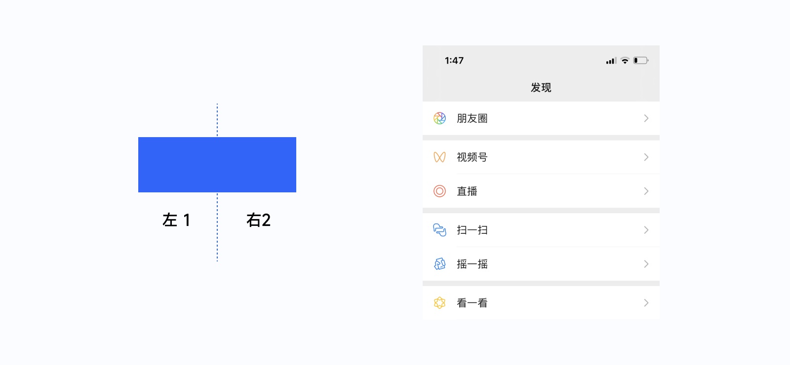 全新 UI 视角帮你掌握「界面三重构」的知识点，干货！