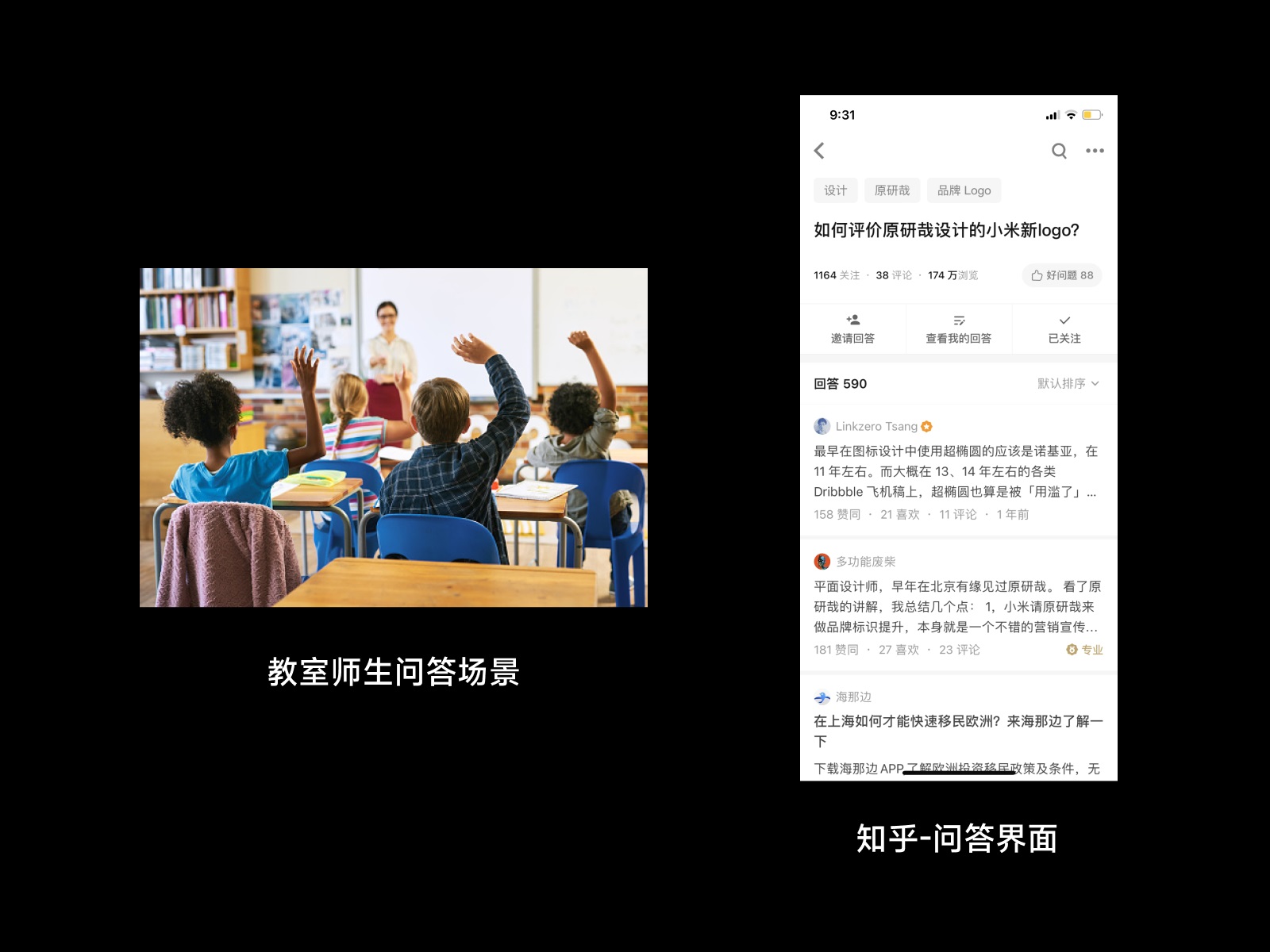 全新 UI 视角帮你掌握「界面三重构」的知识点，干货！