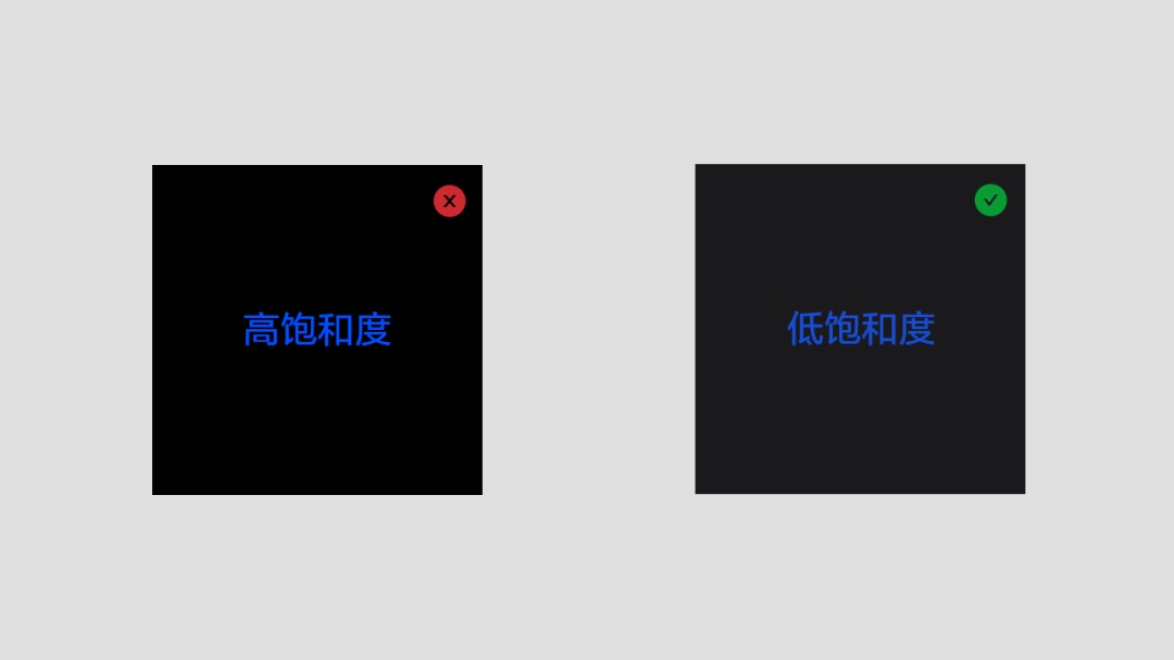深色模式如何设计？从6个方面总结深色模式的设计细节