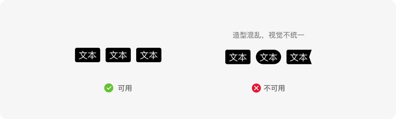 标签如何设计？6方面详解标签的设计方法和规范