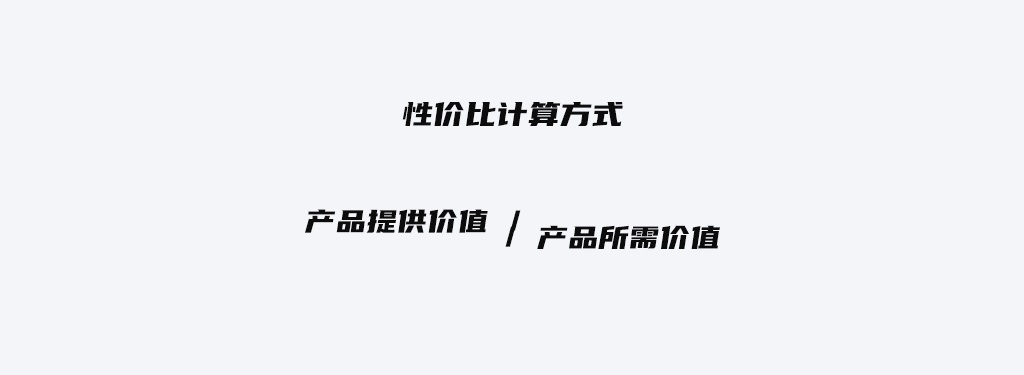 从4个维度，聊聊设计师如何提高核心竞争力