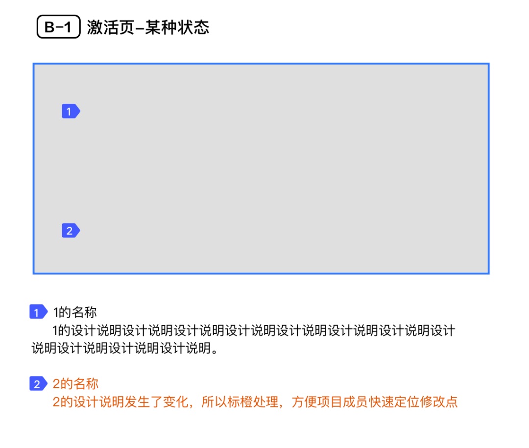 如何在交互细节中体现专业性？我归纳了4个层次！