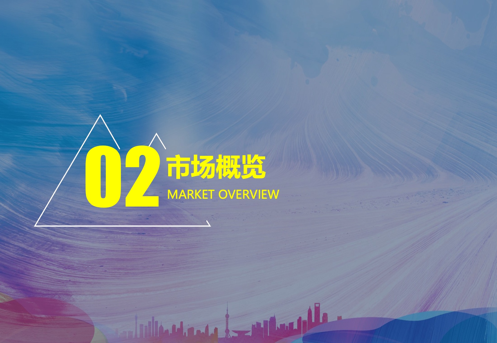 2022中国移动游戏市场广告营销报告(图13)