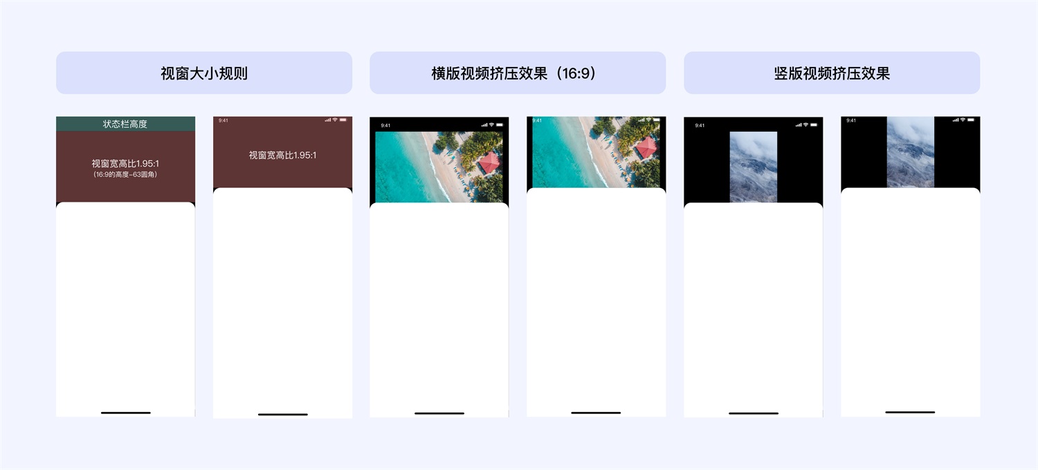 短视频应用如何做好沉浸式体验设计