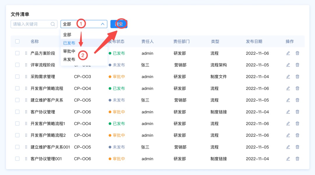 筛选功能如何设计？4个章节帮你掌握筛选功能设计