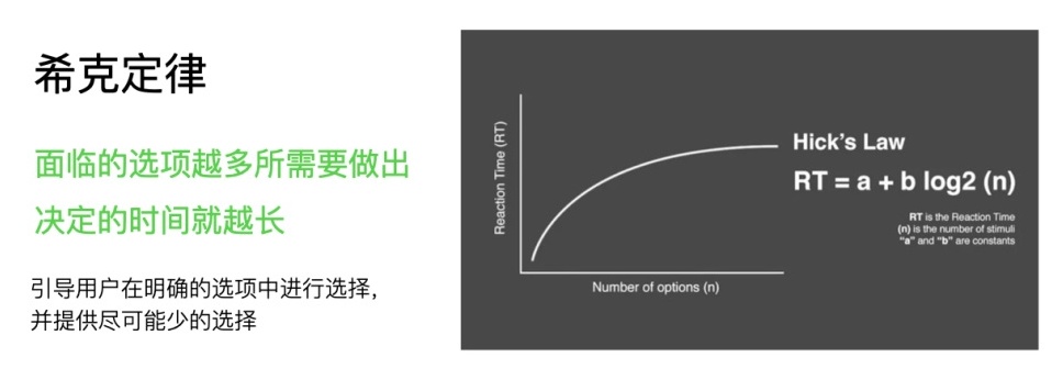 B端产品如何降低用户认知门槛？这3个技巧学起来！