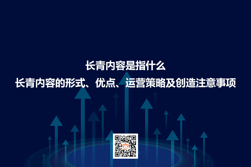 增长营销是指什么？增长营销的常用工具、模型、分析步骤及作用