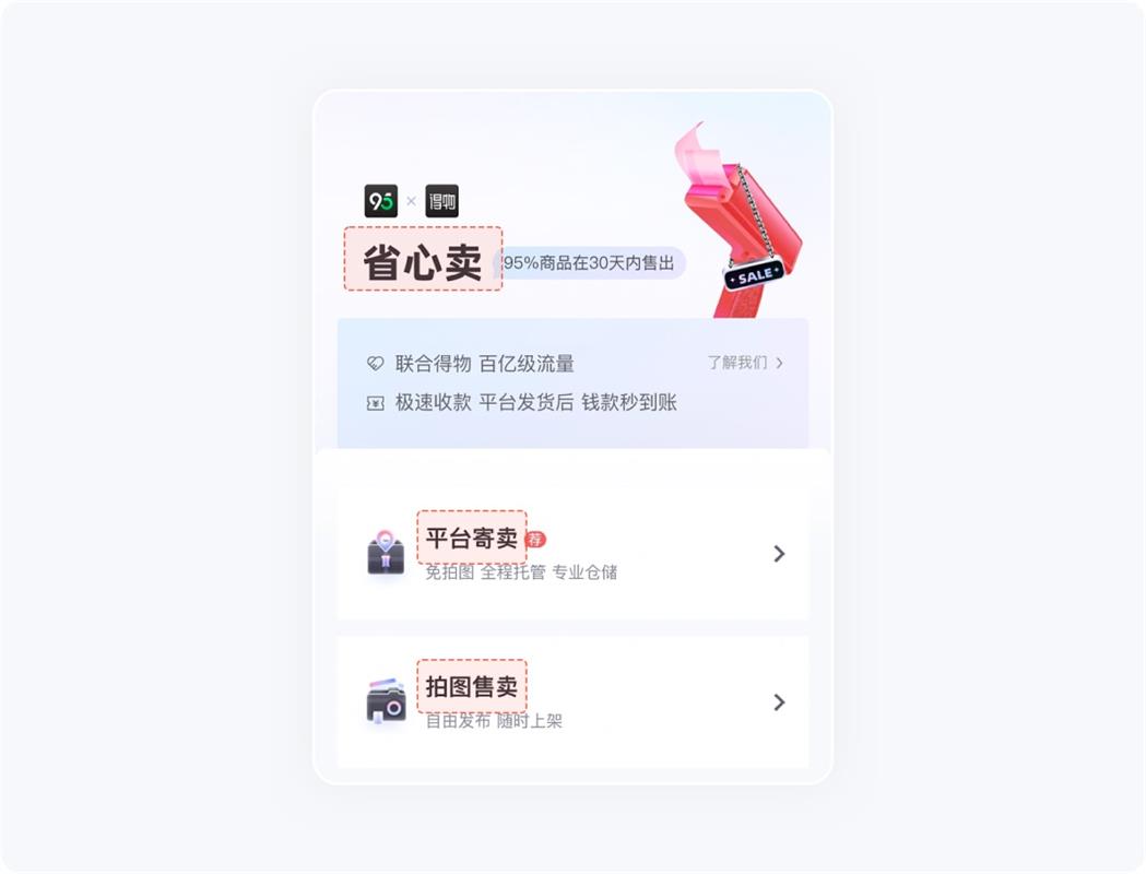 5000字干货！写给新手设计师的UI字体使用指南