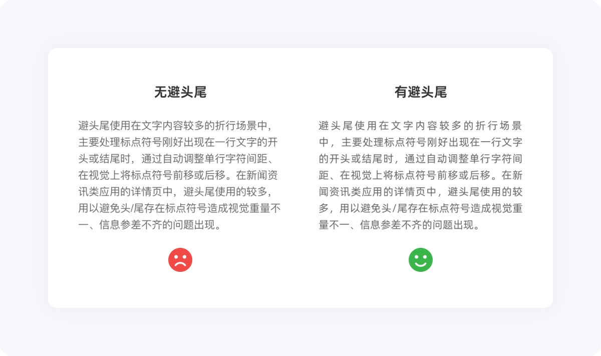 5000字干货！写给新手设计师的UI字体使用指南