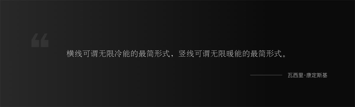 UI设计万字干货！系统掌握界面中的点线面运用