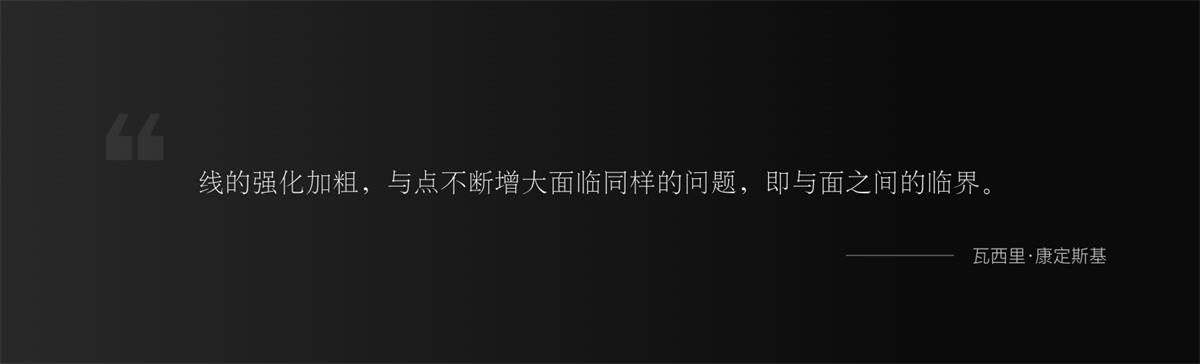 UI设计万字干货！系统掌握界面中的点线面运用