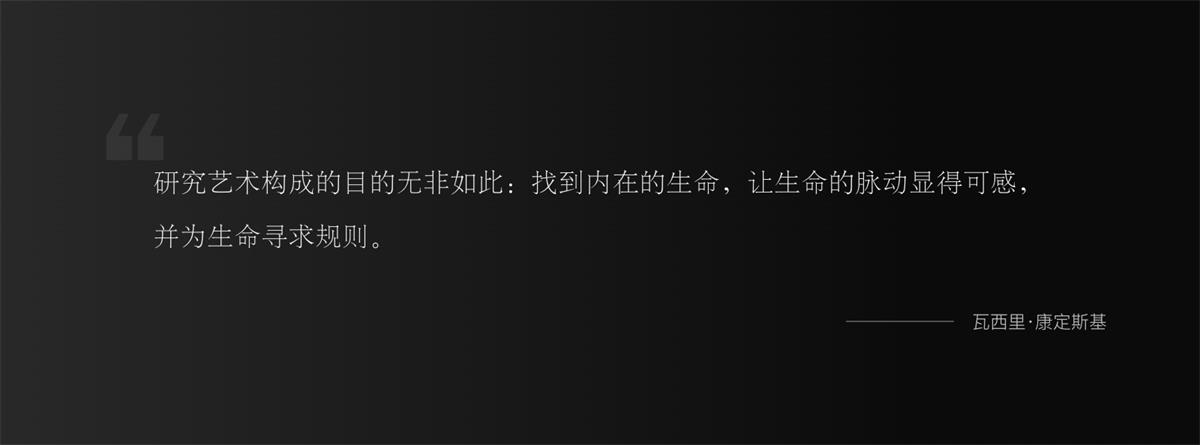 UI设计万字干货！系统掌握界面中的点线面运用