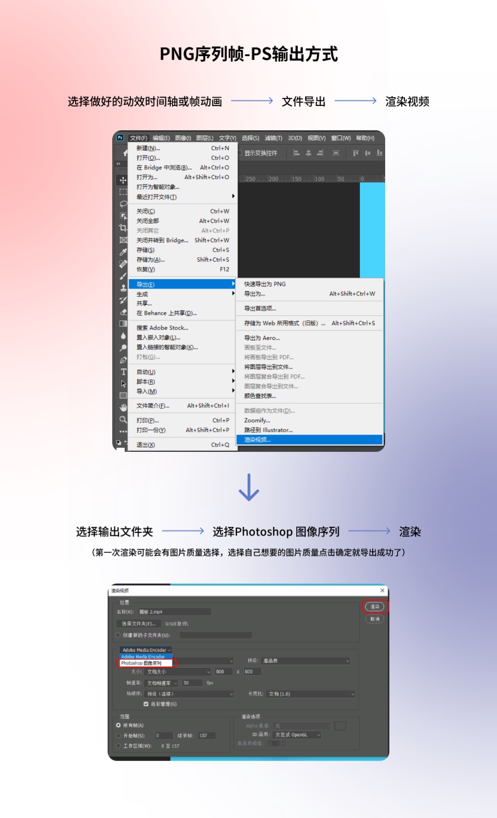 让动效又快又好落地！5种动效输出格式优缺点分析