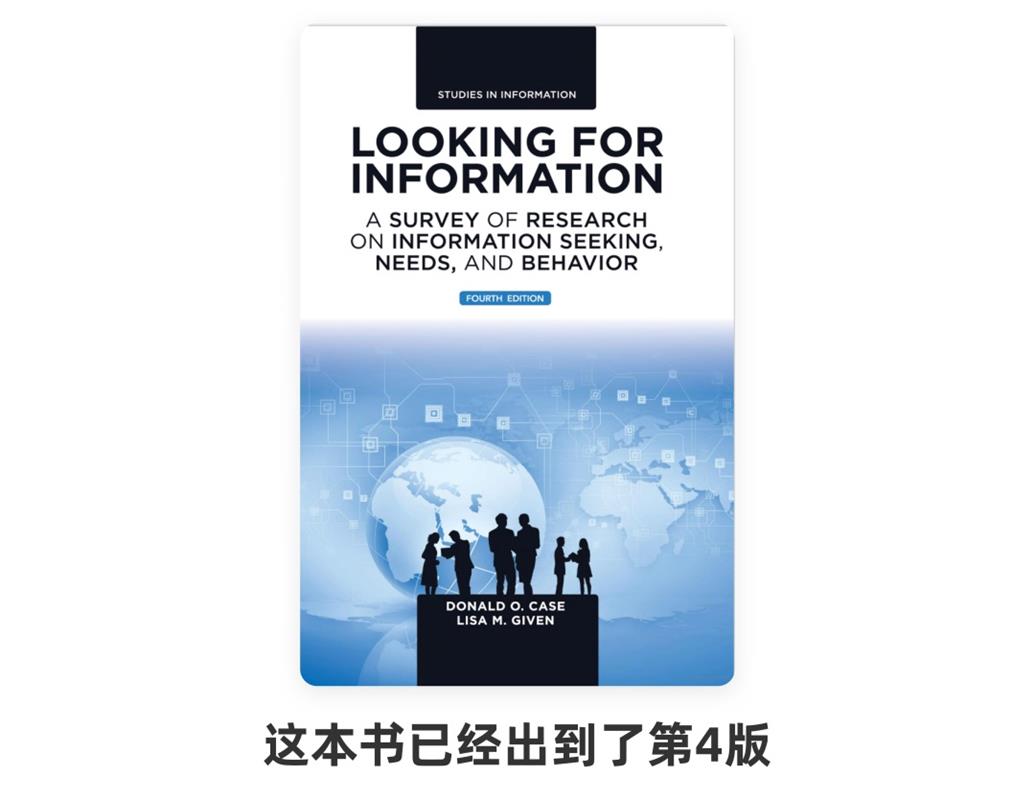 如何掌握B端用户的信息需求？我总结了这3种！