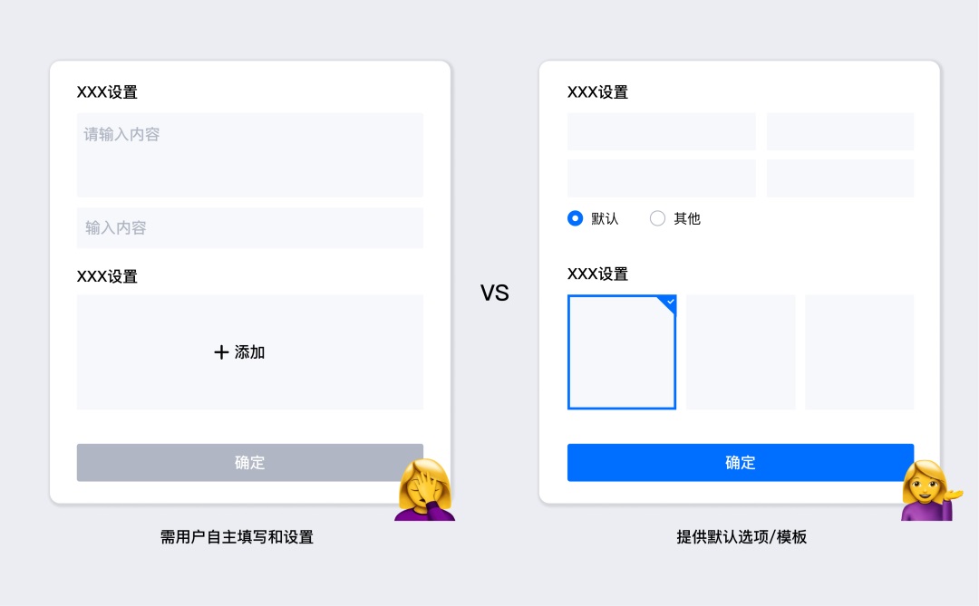 用腾讯会议的实战案例，深入分析如何简化用户任务