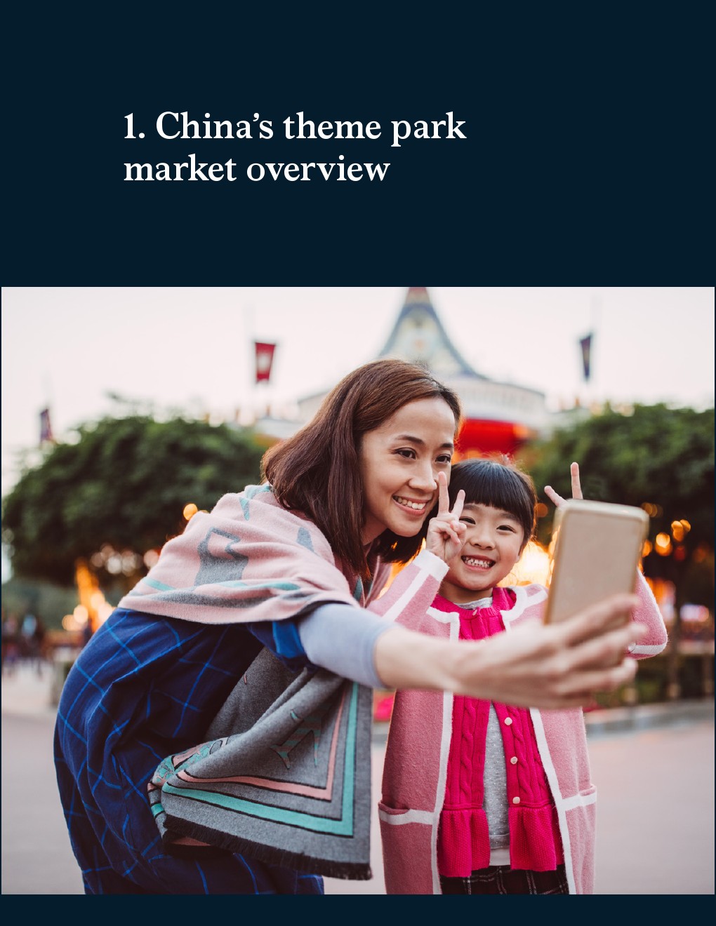 中国主题公园的新时代(图2)