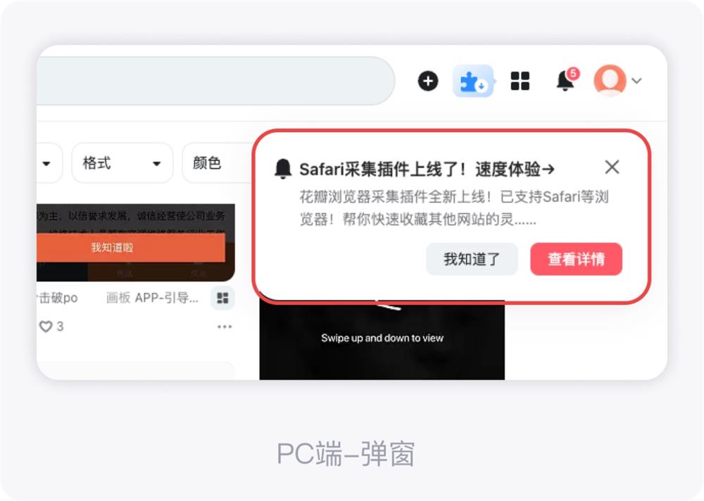 PC和移动端有哪些交互差异？来看这篇全面总结！