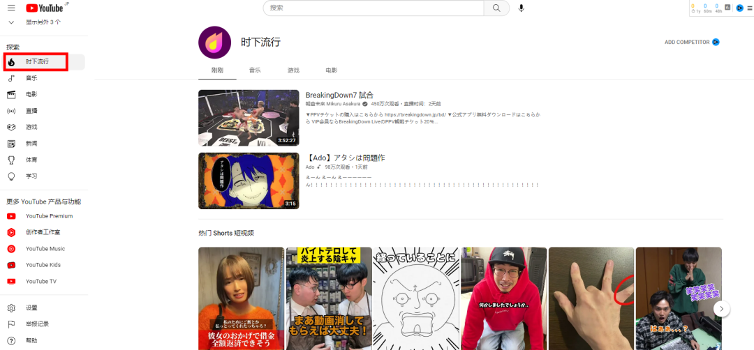 2023年最全YouTube推荐算法机制解读：带你了解视频爆量的秘密