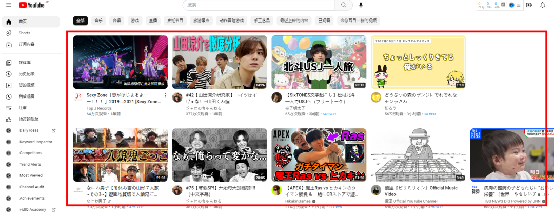 2023年最全YouTube推荐算法机制解读：带你了解视频爆量的秘密