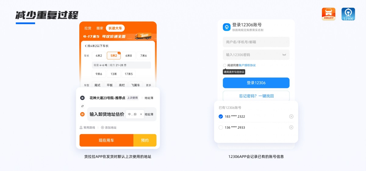 如何提高产品易用性？高手总结了3个层面！