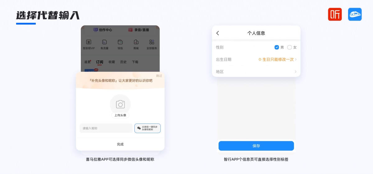 如何提高产品易用性？高手总结了3个层面！