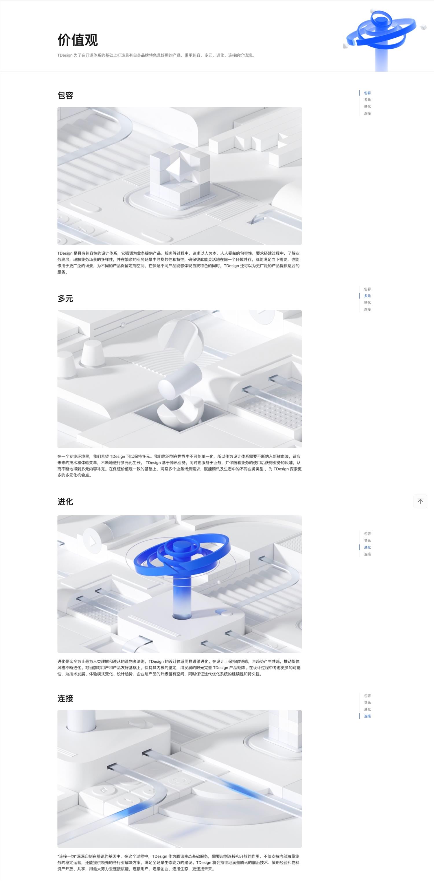 设计系统搭建全流程：开始前的准备工作