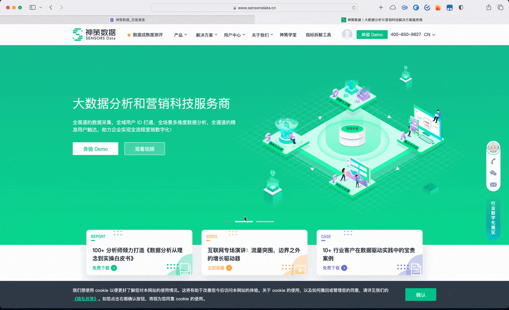 B端设计交付指南！屏幕断点的设定与标注