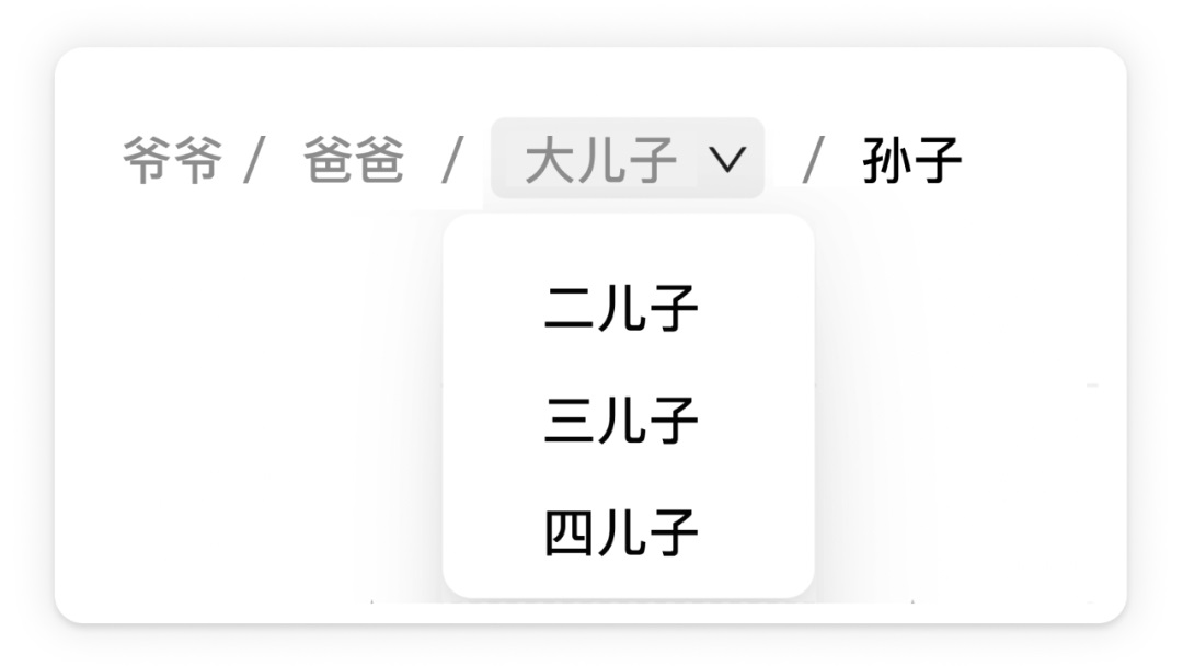 标签页和面包屑该如何用？来看高手的分析！