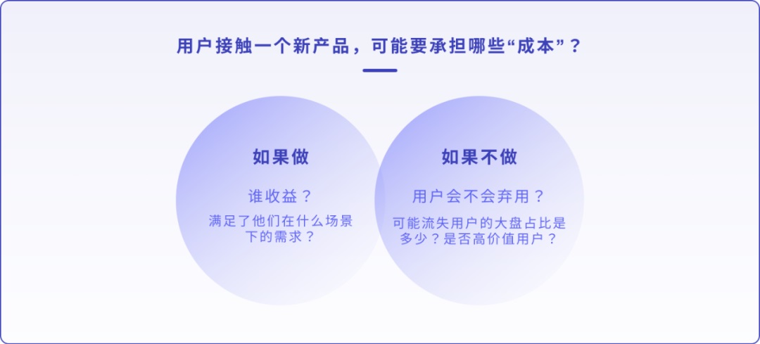 设计师如何做产品需求分析？来看腾讯高手的分析