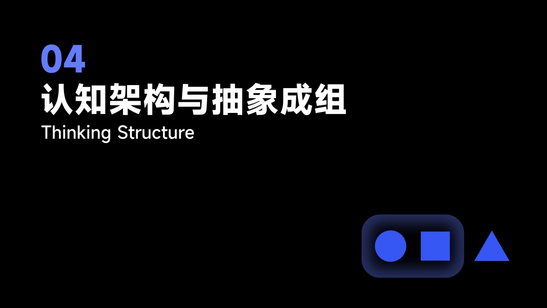 从人类学角度，探索App出海的「本地化」体验设计（下）