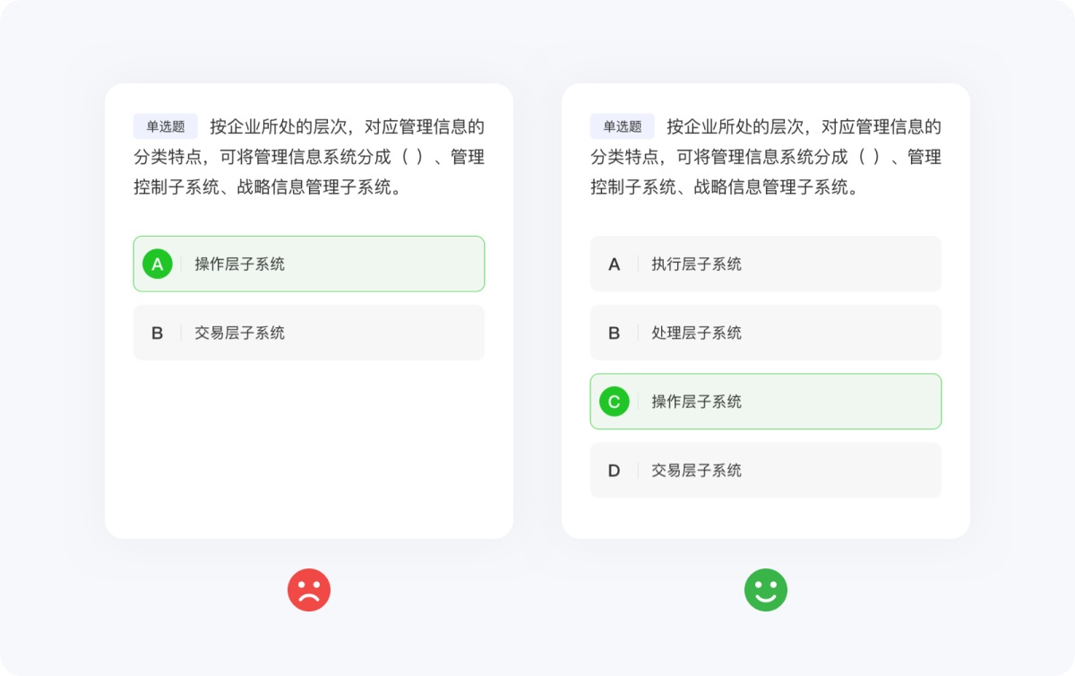 用超多案例，帮你掌握设计师必知的希克定律