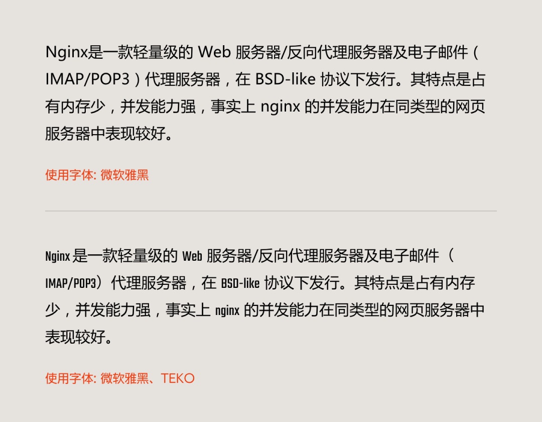 4300字排版干货！8个方法帮你提升作品集的文字质感