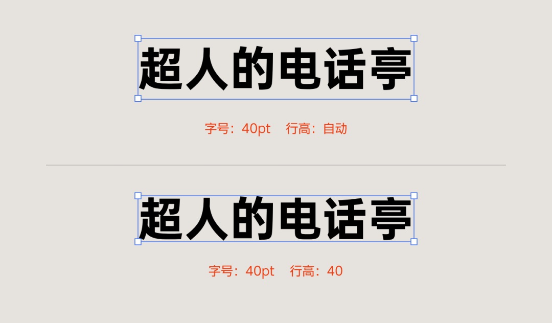 4300字排版干货！8个方法帮你提升作品集的文字质感