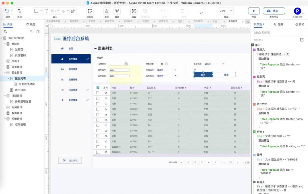 UI动效设计的学习，从这篇基础扫盲开始