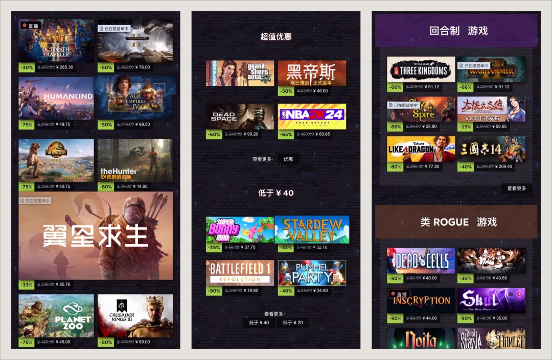 如何用 Steam 学习设计？用一个改版案例教会你！