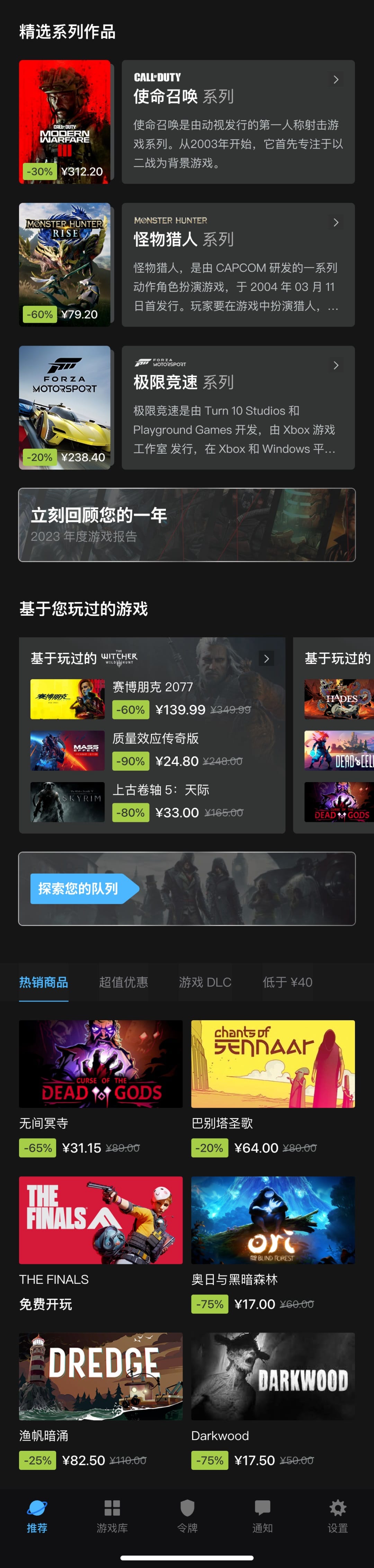 如何用 Steam 学习设计？用一个改版案例教会你！