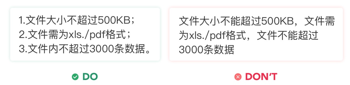 5000字干货！界面交互文案设计指南