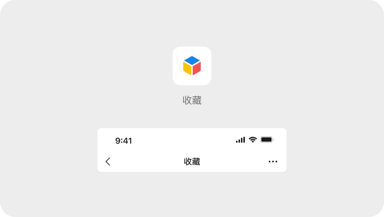 如何完成支持全球语言的UI设计？微信高手总结了8500字干货！